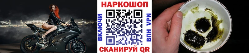 Где можно купить наркотики Поронайск Alpha PVP  МЕФ  ГАШ  МАРИХУАНА  АМФ  КОКАИН 