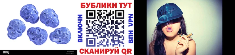 ЭКСТАЗИ 280мг  Поронайск 