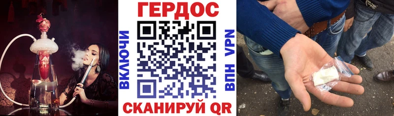 что такое   Поронайск  ГЕРОИН афганец 