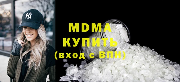 ПСИЛОЦИБИНОВЫЕ ГРИБЫ Алексеевка