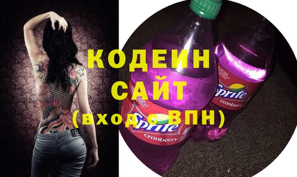 мескалин Алексин