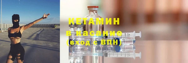 ALPHA PVP Почеп