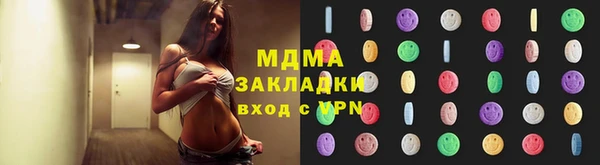 мескалин Алексин