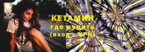 мескалин Алексин