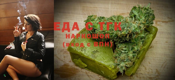 ПСИЛОЦИБИНОВЫЕ ГРИБЫ Алексеевка