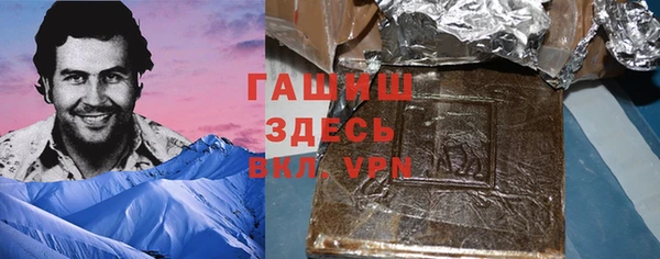 ПСИЛОЦИБИНОВЫЕ ГРИБЫ Алексеевка