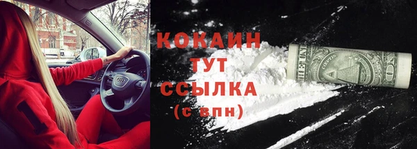 меф VHQ Рославль