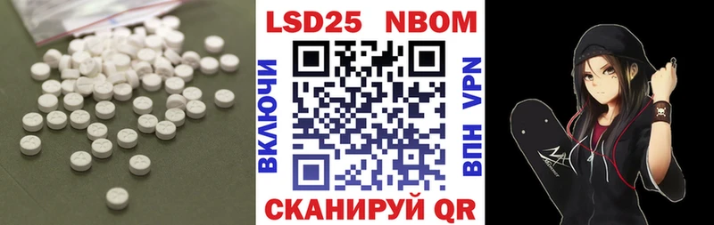 магазин  наркотиков  Поронайск  LSD-25 экстази ecstasy 