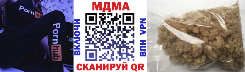 МДМА молли  где можно купить   дарк нет состав  Поронайск 