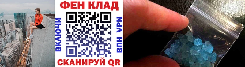 площадка Telegram Поронайск МЕТАМФЕТАМИН кристалл