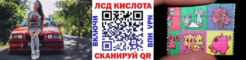 купить  сайты  Поронайск  Марки 25I-NBOMe 1500мкг 